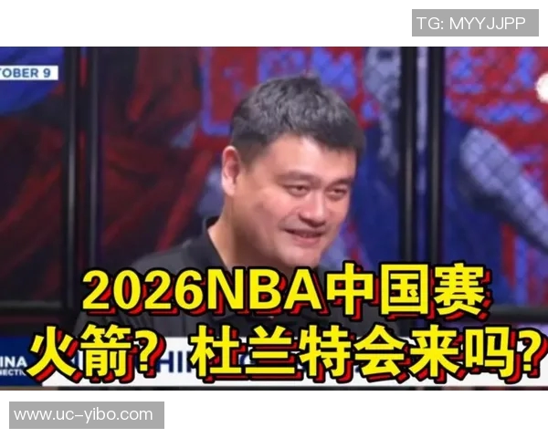 独行侠老板推动NBA重返中国明年中国赛或见独行侠身影